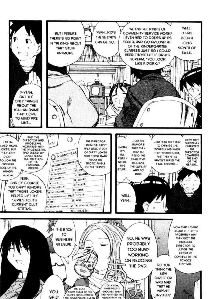 Genshiken Nidaime - The Society for the Study of Modern Visual Culture II Chapter 22 4